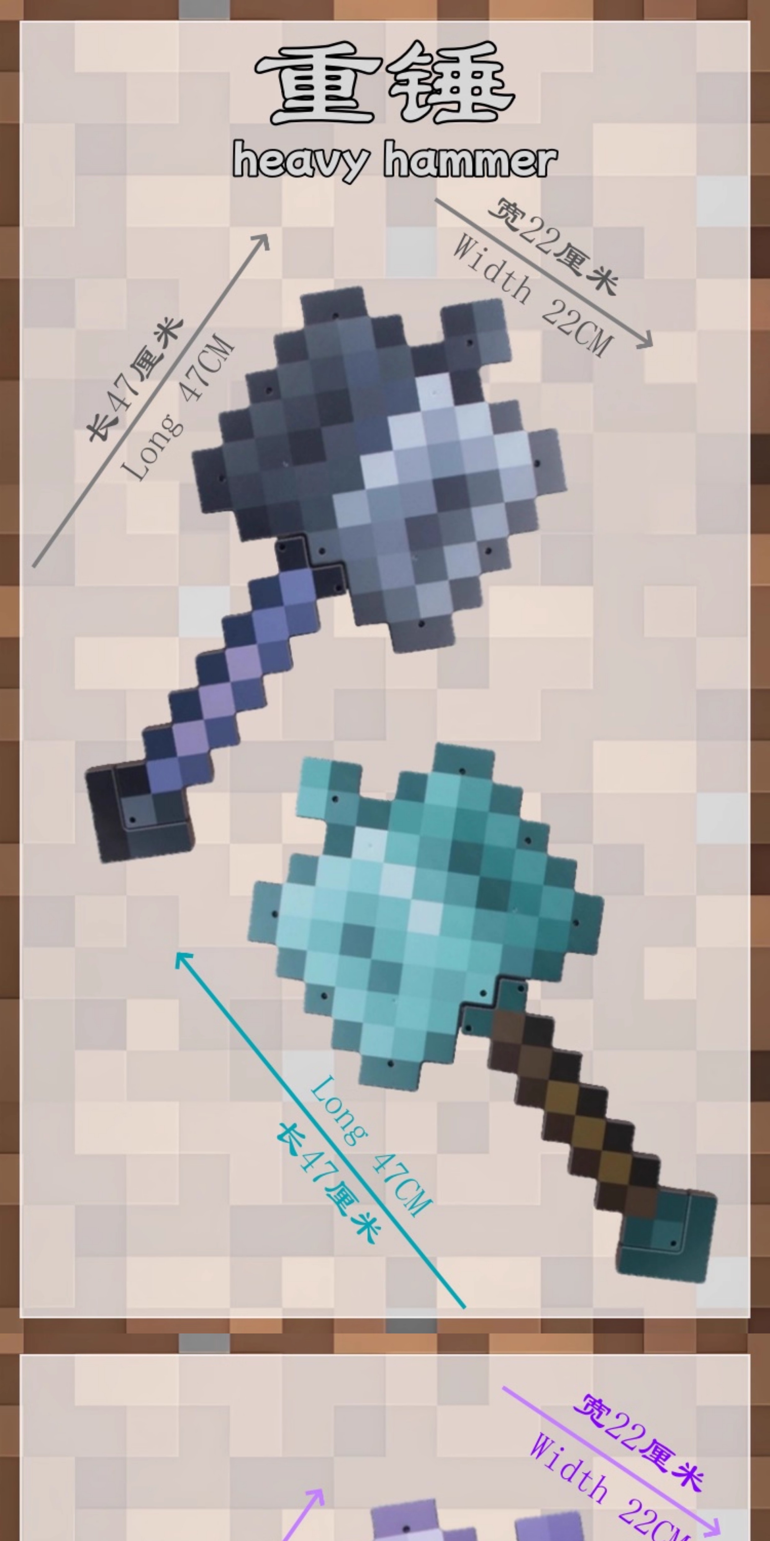 【台灣出貨+免運】我的世界玩具鑽石劍斧頭 mc武器重錘子 附魔弓箭 我的世界周邊 Minecraft 麥塊 | 蝦皮購物