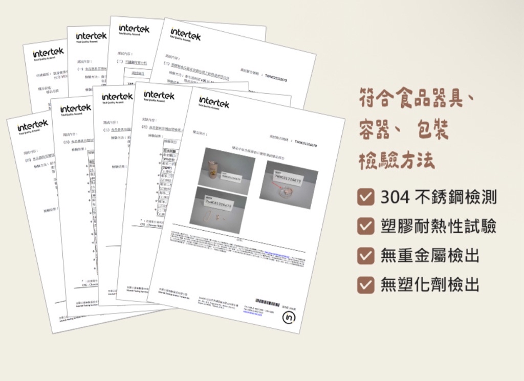 史努比吐司 304不銹鋼真空雙飲保溫杯提袋組(530ml/咖啡杯/通過Intertek檢驗) | 蝦皮購物