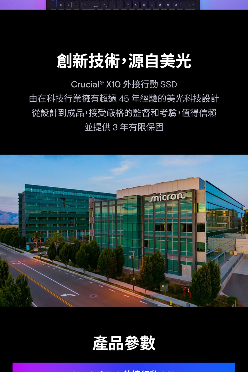 Micron 美光 Crucial X10 1TB 外接式SSD CT1000X10SSD9 | 蝦皮購物