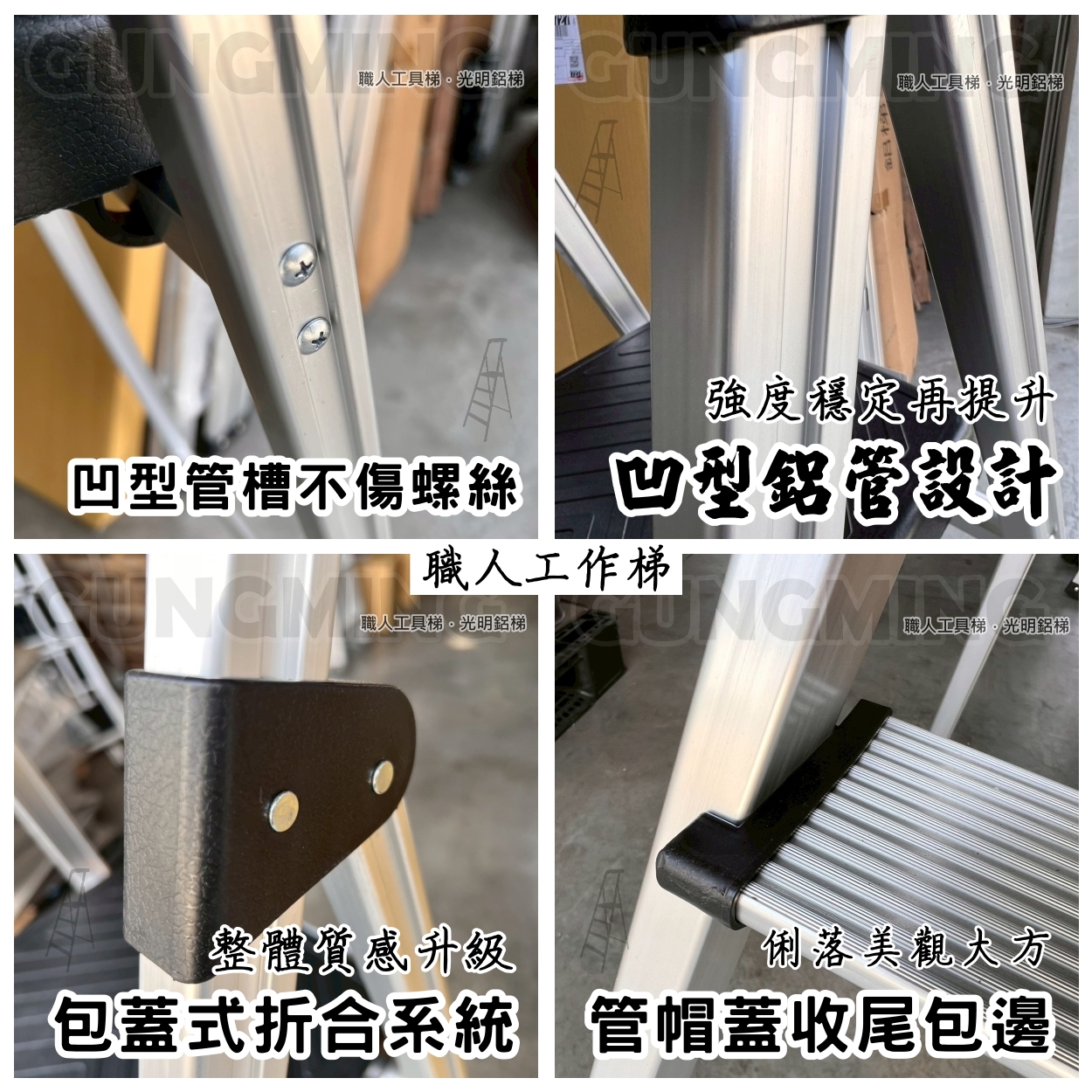職人工作鋁梯 《附工具盤》 光明鋁梯 工具梯/人字梯/家用梯/職人工作梯/折疊梯/換燈泡/打掃/圖書館/倉儲/家庭皆適用 | 蝦皮購物