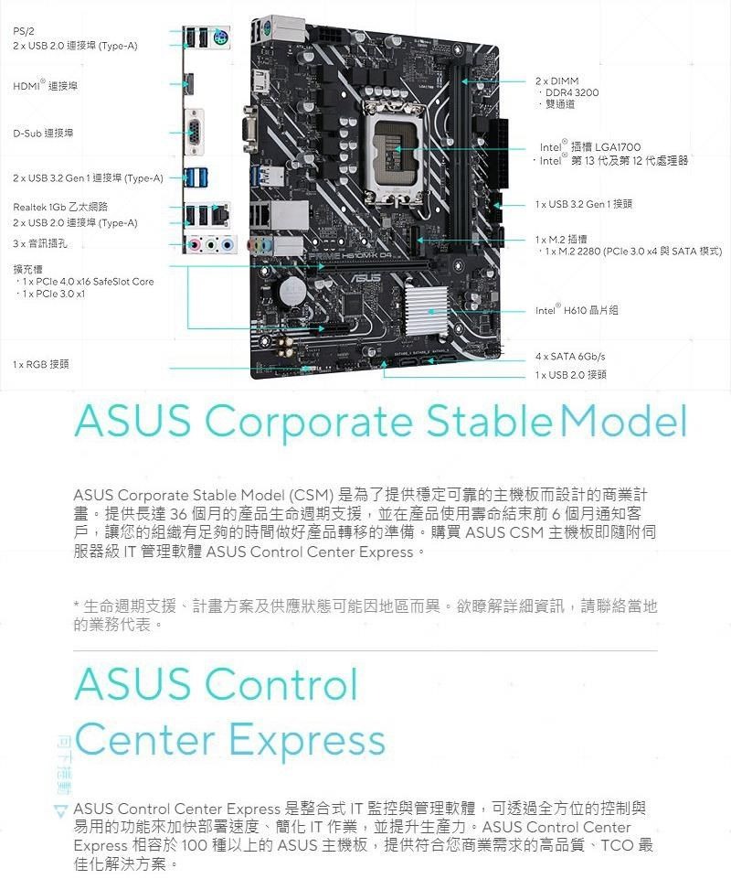 華碩 技嘉H610M-K D4-CSM LGA1700主機板 另有B760M | 蝦皮購物