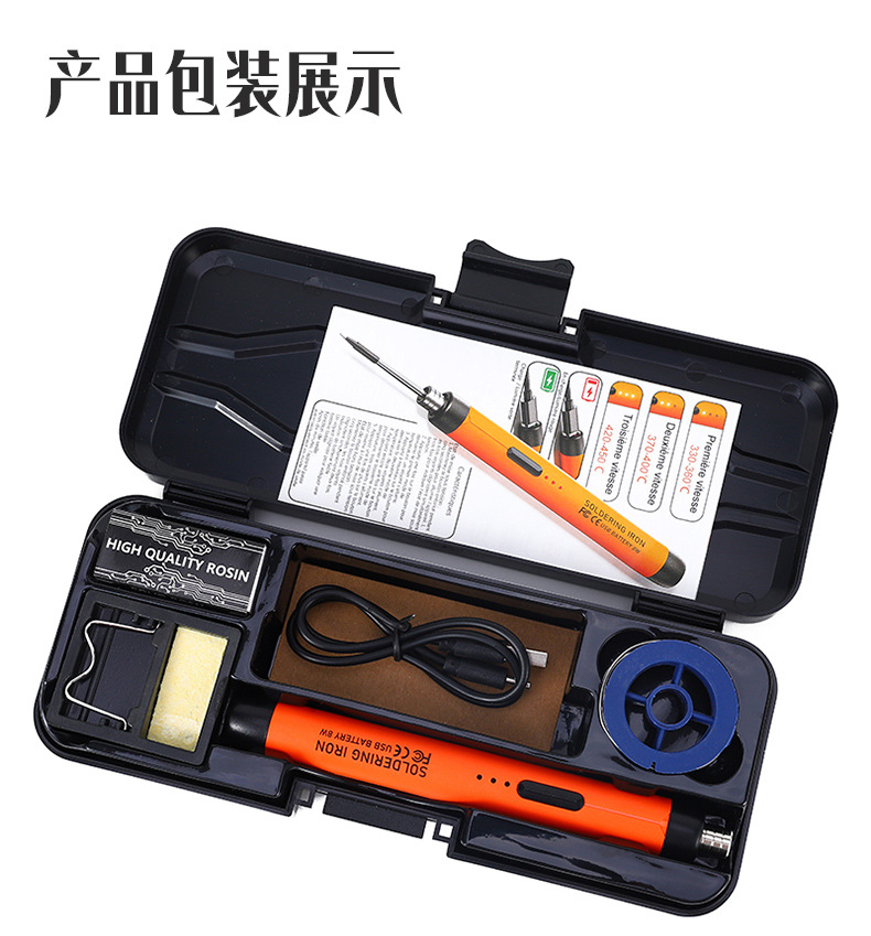 USB充電電烙鐵 便攜式內熱式烙鐵焊燙煙碼套裝 無線家用小型鋰電池速熱電烙儀 可調溫度電焊機 多功能智能陶瓷加熱電熱棒 | 蝦皮購物