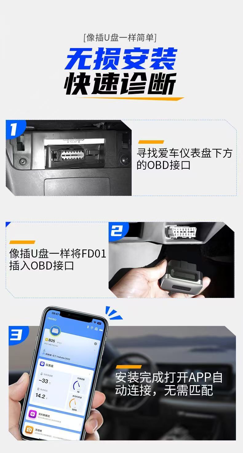 【限時特惠+保固】汽車故障檢測儀中文版 診斷檢測器 故障碼消除 多功能汽車故障檢測 消除故障燈 汽車診斷器 汽車診斷儀 | 蝦皮購物