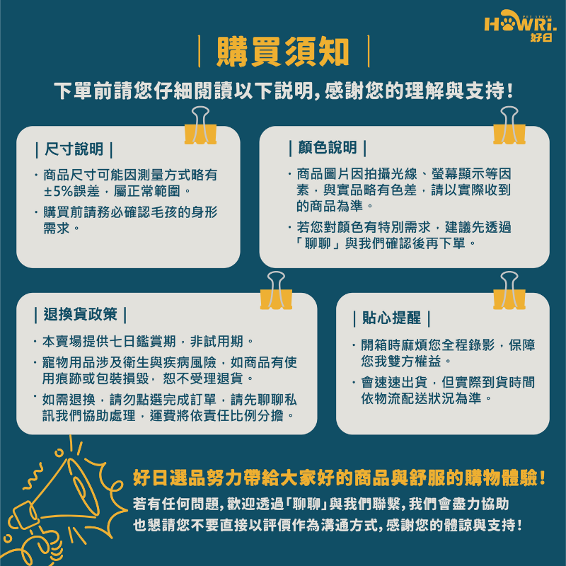 [ 好日HOWRI ]狗狗噪音保護耳罩｜緩解焦慮情緒 安定耳罩 防驚嚇 降噪寵物耳罩 保護聽力 下雨打雷耳罩 狗狗耳罩 | 蝦皮購物