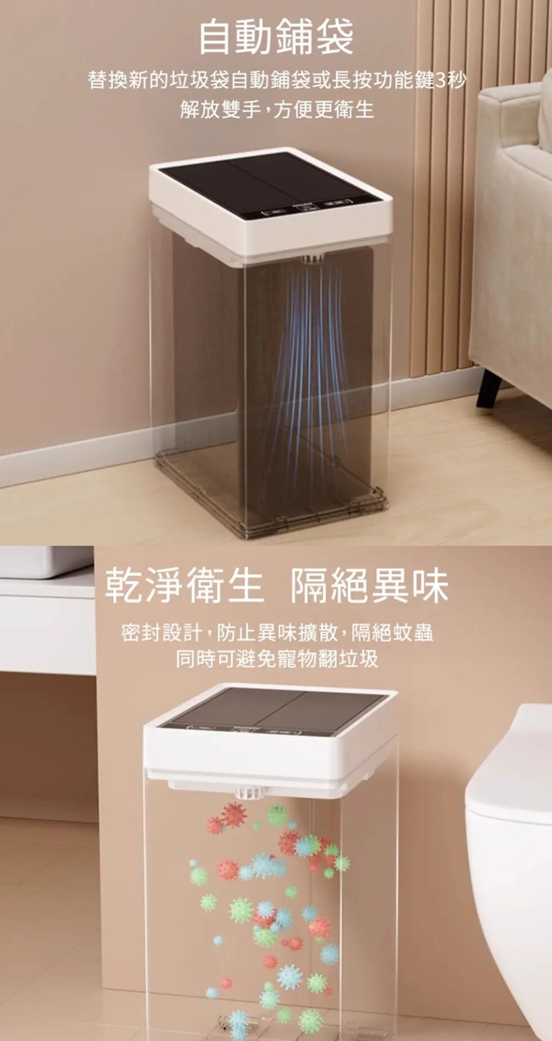 LC超靜音感應雙開門垃圾桶 21L/30L不鏽鋼旗艦款 超大容量 自動鋪袋