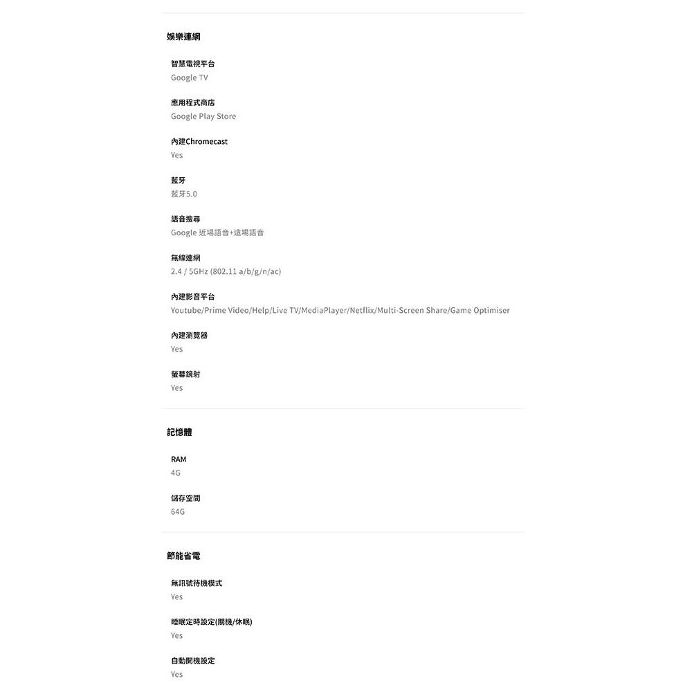 BenQ65型J系列Mini LED量子點遊戲GoogleTV連網大型液晶顯示器J65-770 贈壁掛架及基本壁掛安裝 | 蝦皮購物
