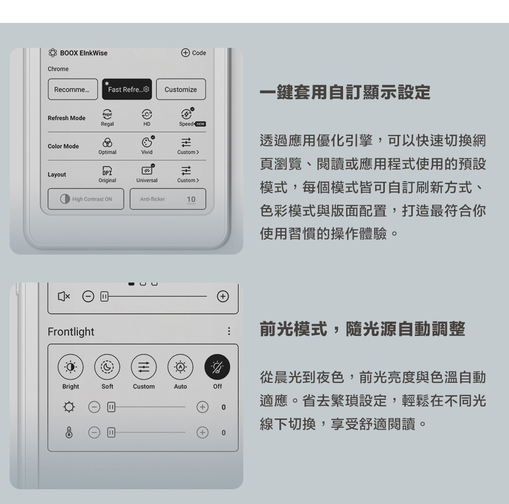 文石 BOOX Palma 2 Pro 6.13 吋 彩色電子閱讀器 (白色/黑色) [熊老闆] | 蝦皮購物