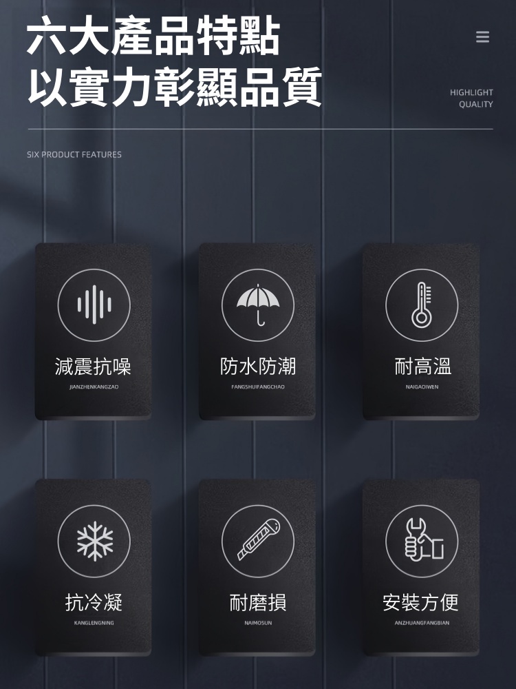 「隔日到貨」下水管隔音棉 排水管隔音 棉隔音棉 消音棉 吸音棉 阻尼片 排水管隔音 水管隔音棉 防水防火消音棉 靜音棉 | 蝦皮購物