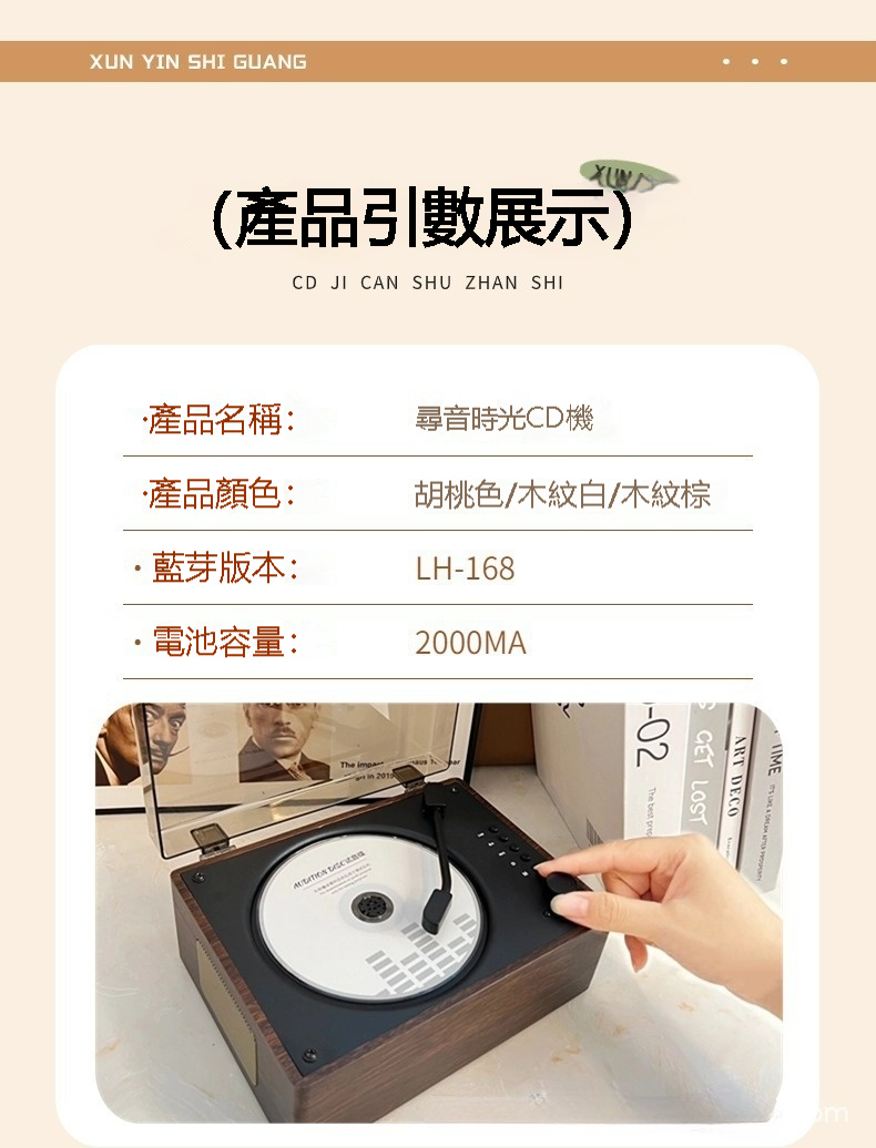 【真能放CD！】復古CD播放機 HIFI音質 藍牙音響 藍芽播放器 唱片機 CD機 藍牙音箱 追星必備 交換禮物 | 蝦皮購物