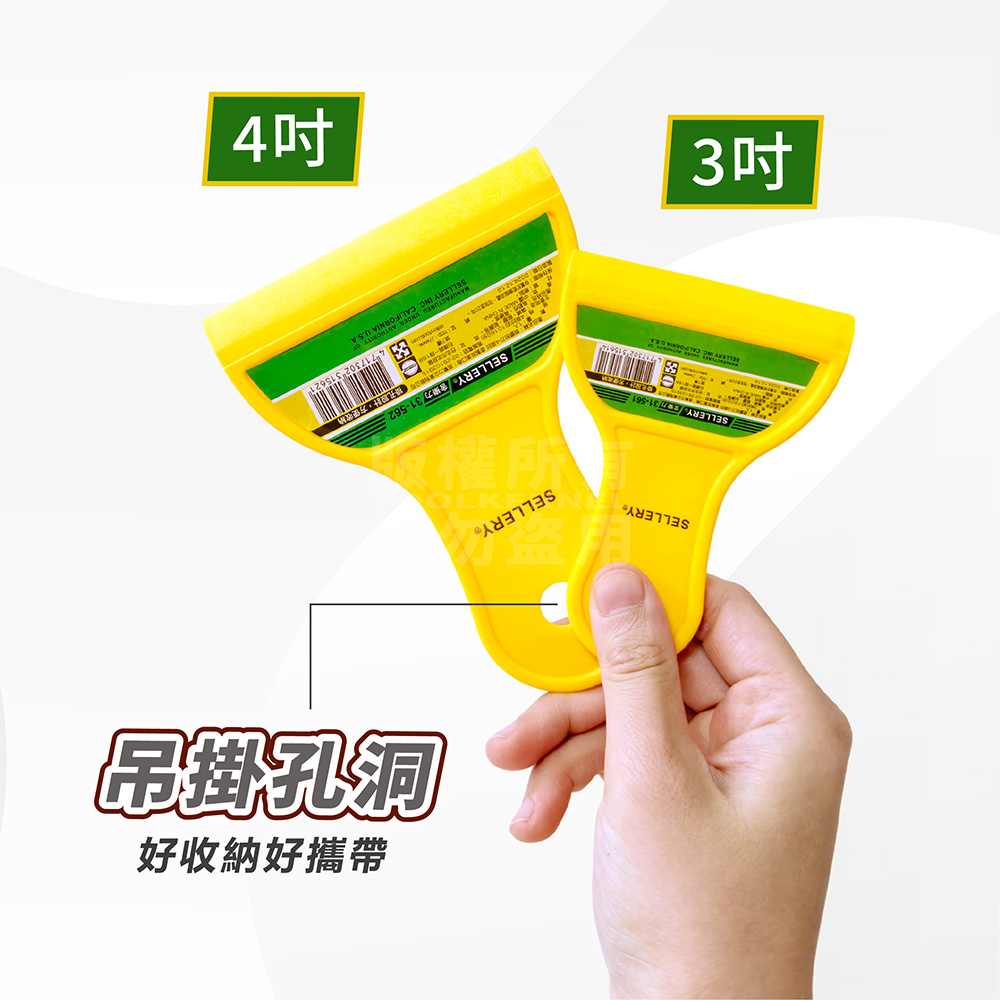 塑膠刮刀 多用途刮刀 鏟刀 鏟子 硬刮刀 除膠 貼膜 批刀 批土 油漆刀 工具仁 除膠刀 清潔鏟 壁癌 3吋 4吋 補漆 | 蝦皮購物