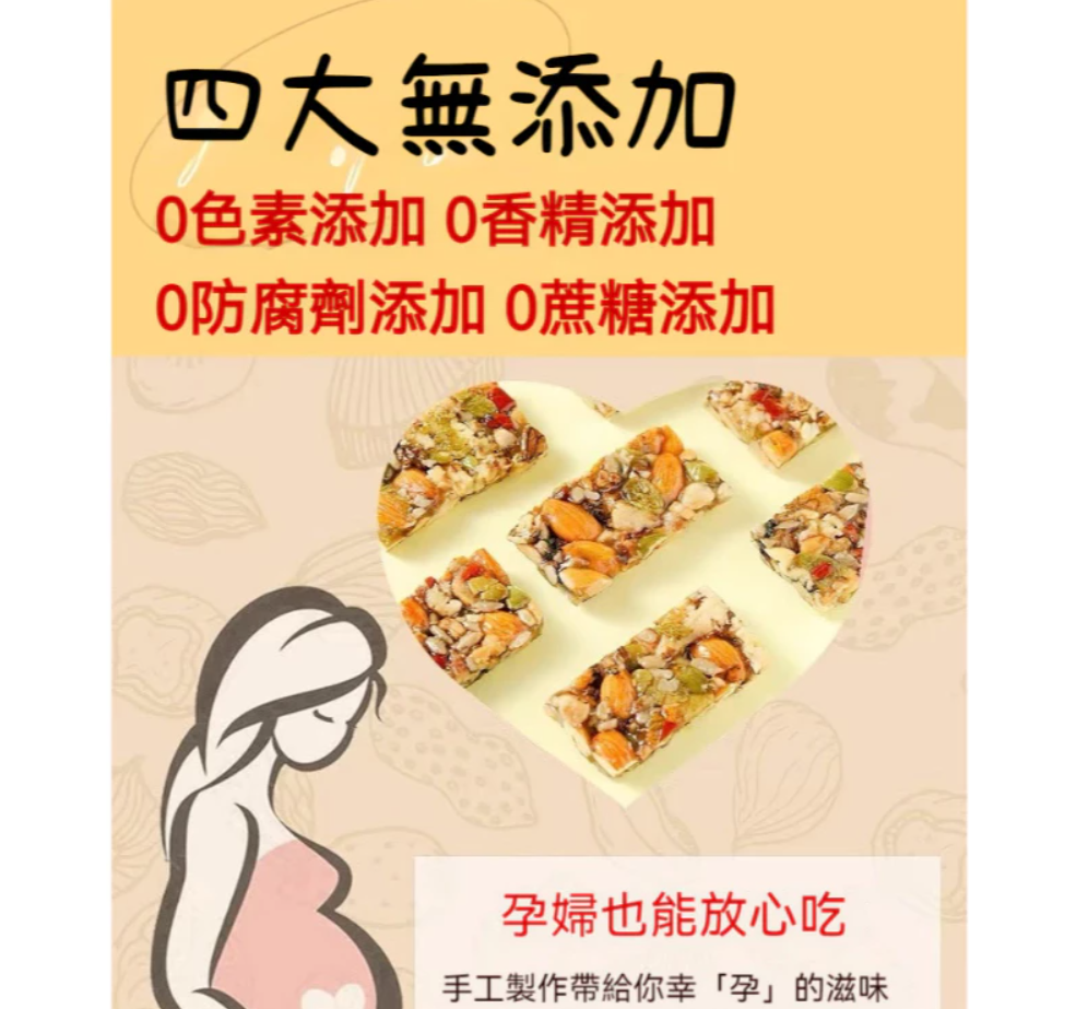 【1000g超低價下殺】八寶手工切糕 堅果酥 傳統糕點 無蔗糖 八珍糕 營養糕點 點心 辦公室零食 飽腹 | 蝦皮購物