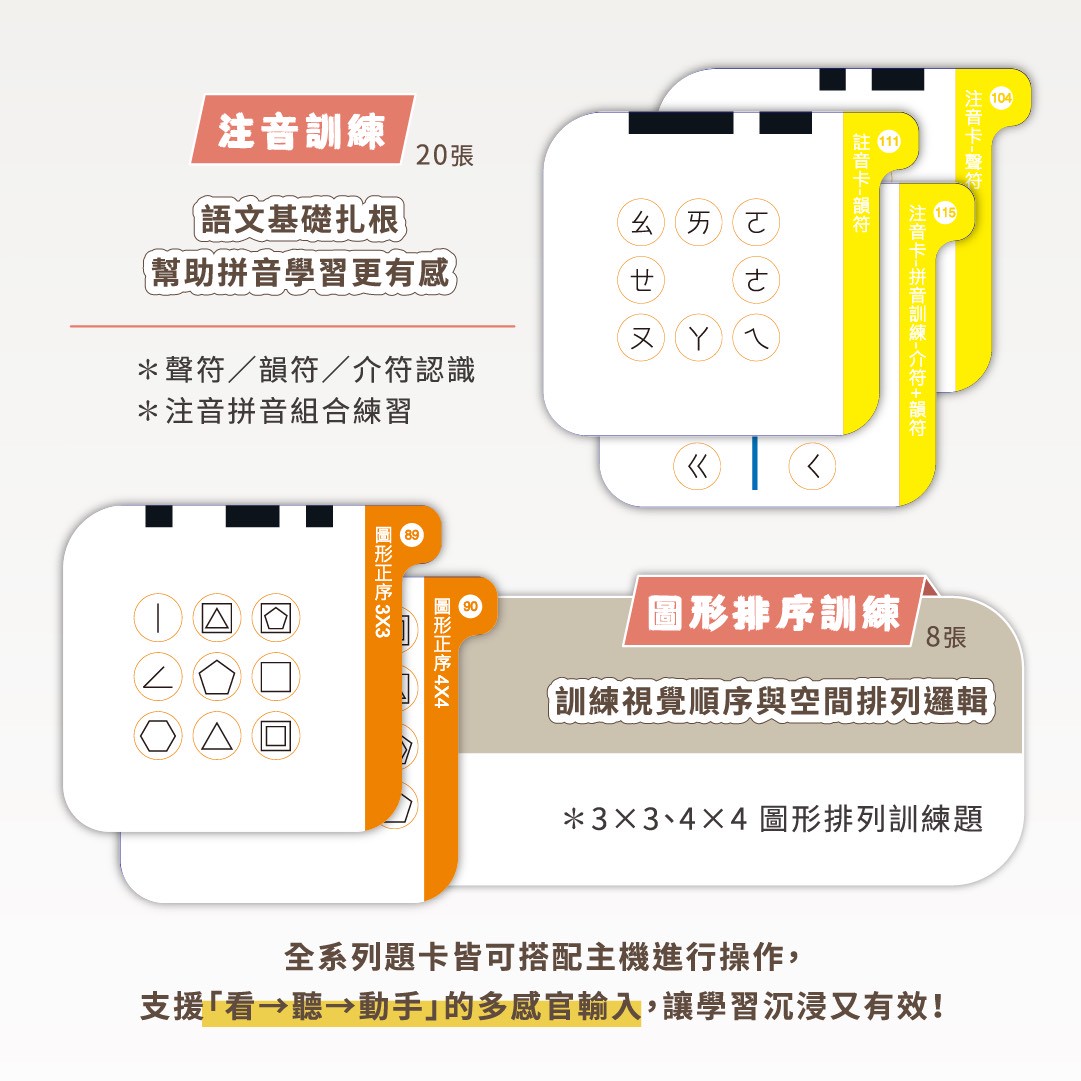 【培玩 PreOne 官方】WOOMA 舒爾特專注力訓練機 專注力訓練 益智遊戲機 學習遊戲機 幼兒益智玩具 早教遊戲 | 蝦皮購物
