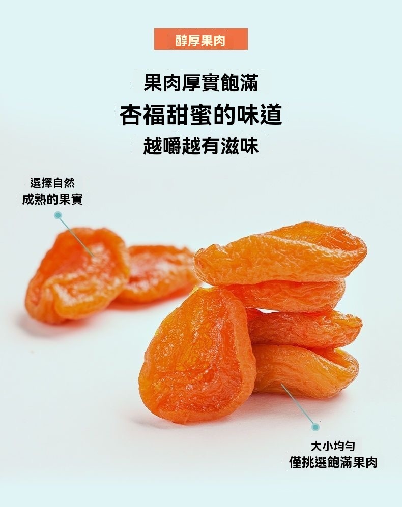 杏桃乾 1kg 土耳其杏桃乾 天然杏桃乾 無籽杏桃乾 黃金杏桃乾 杏乾 金杏乾 酸甜 杏脯肉 蜜餞 果乾零食年節伴手禮 | 蝦皮購物