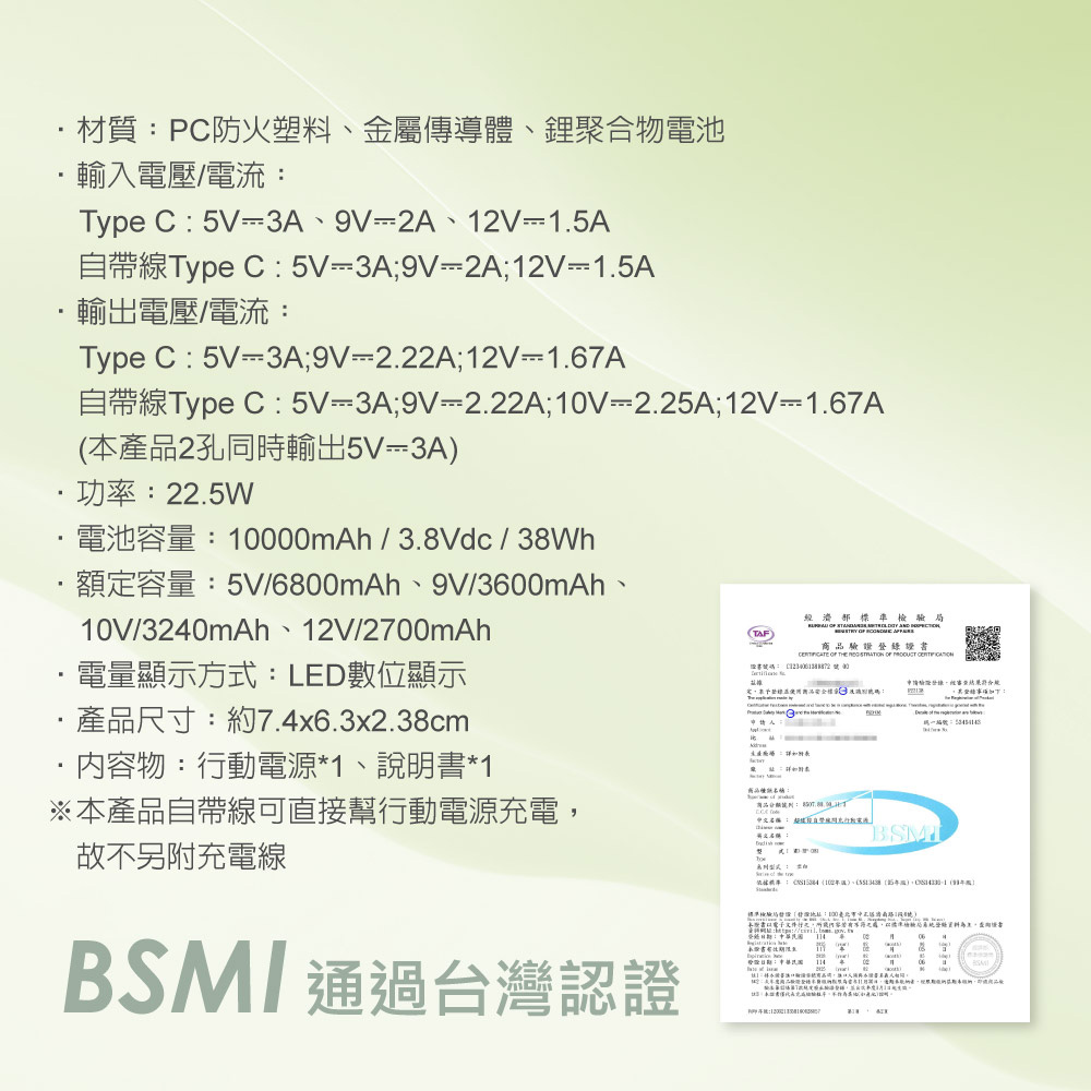 【辦公大王】RASTO RB55 【台灣製造】10000mAh數顯自帶線二輸出雙向快充行動電源 輕巧大容量 行動電源自帶 | 蝦皮購物