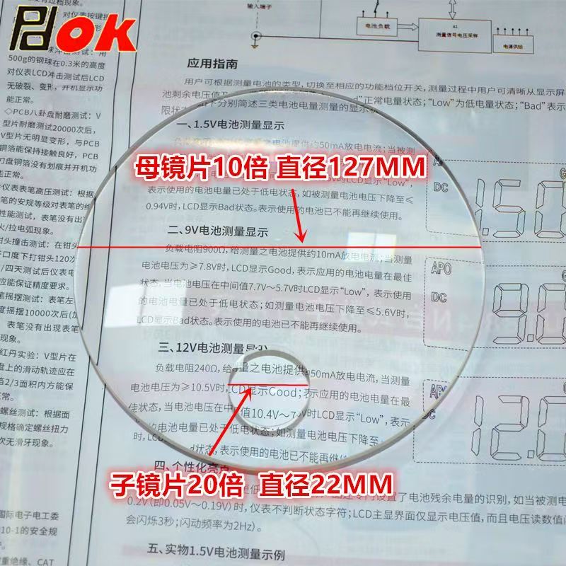 廠商優惠＃【放大更清晰】PDOK臺式放大鏡帶LED燈 老人手機維修閱讀學習工作臺 專業電子可調 臺式放大鏡 亮度可調 | 蝦皮購物