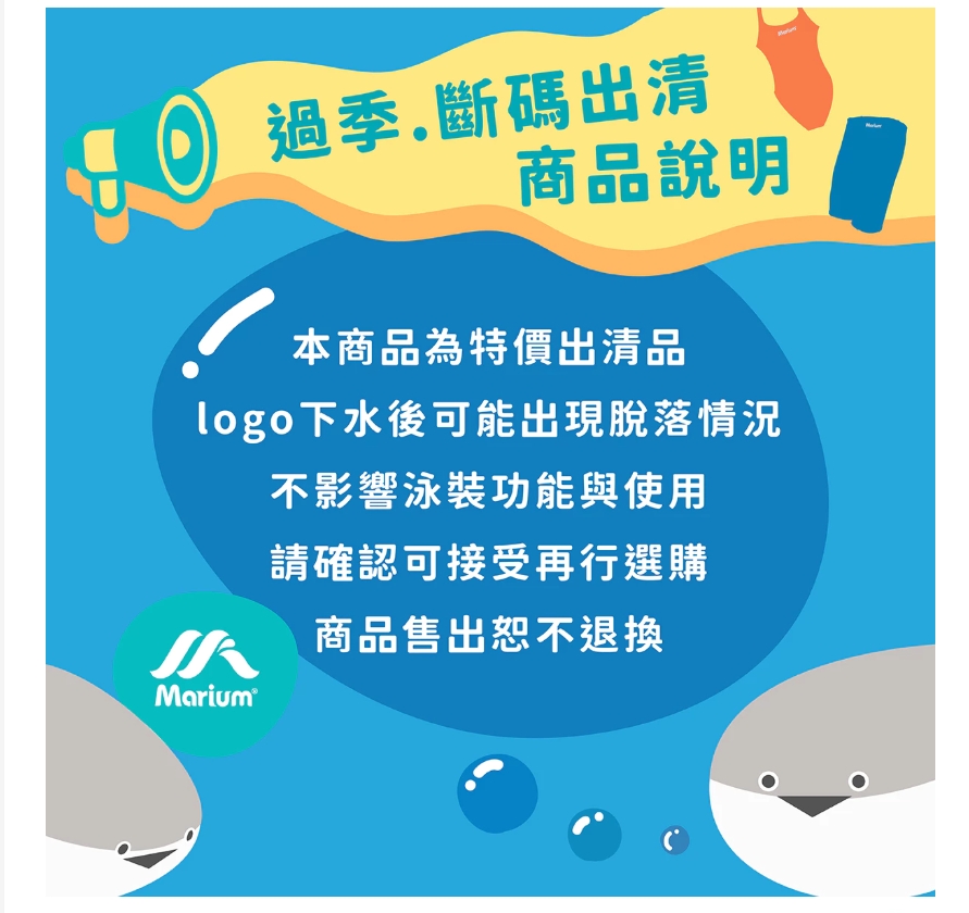 Marium 情侶 家庭 泳裝 泳褲 競賽型泳衣 競賽型泳褲 情侶裝 親子裝 蝙蝠 | 蝦皮購物