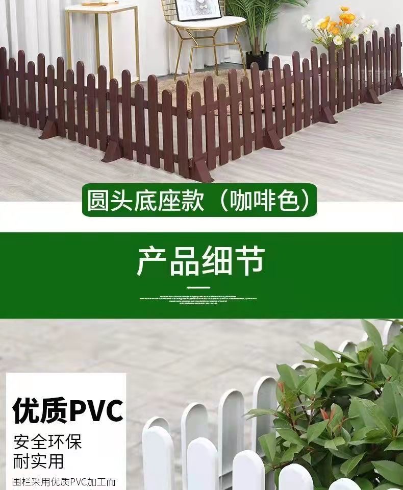 嚴選好物 小柵欄 圍欄 塑膠柵欄彩色圍欄幼稚園裝飾柵欄聖誕樹圍欄仿木棕色小柵欄小欄桿 聖誕節圍欄ku3ichih | 蝦皮購物