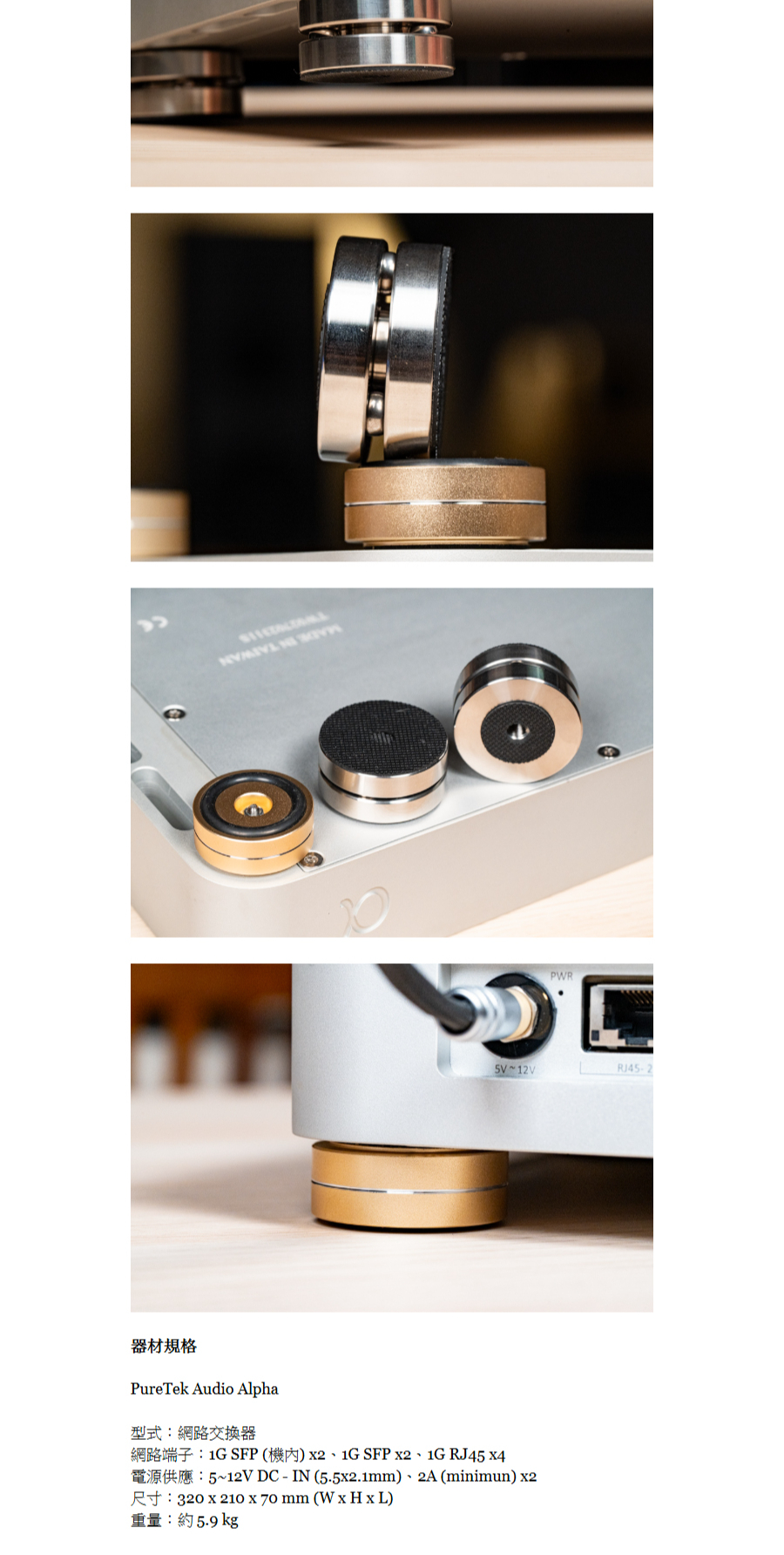PureTek Audio Alpha 光隔離網路交換器.台灣公司貨 醉音影音生活 | 蝦皮購物