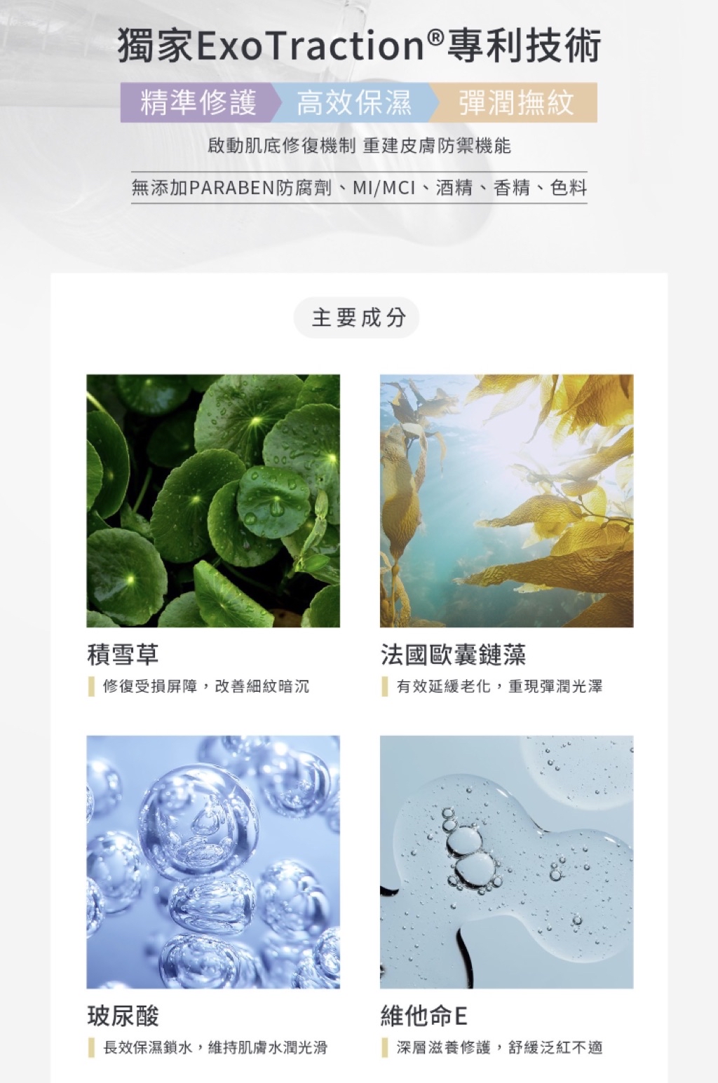 【FLY UP】HD 極萃泌活修復精華 單瓶體驗1.5ml | 蝦皮購物