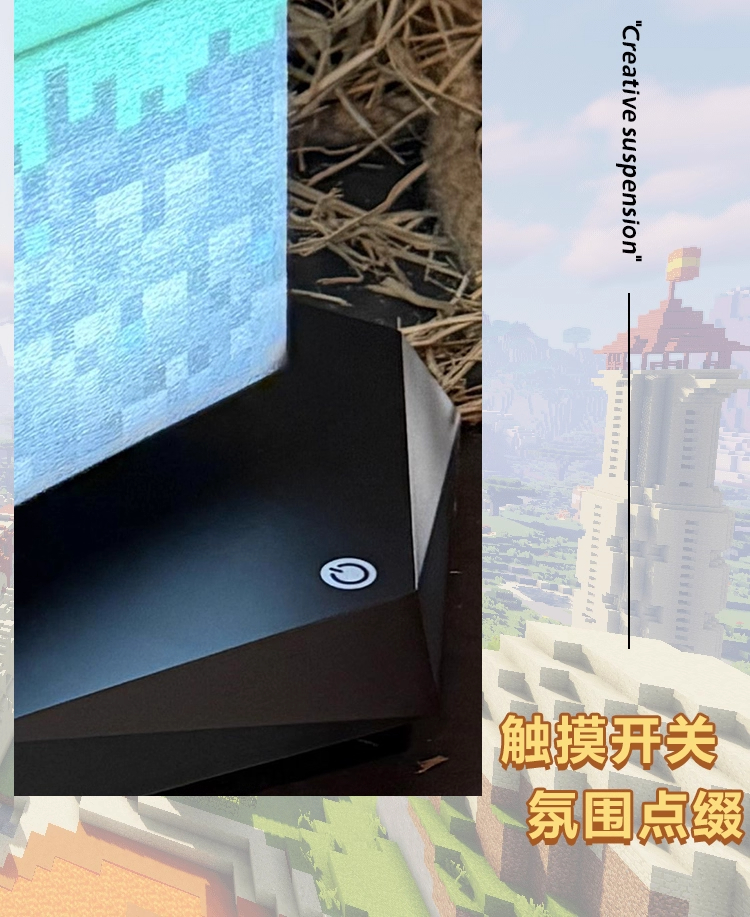 台現免運🛒我的世界磁懸浮方塊夜燈 氛圍燈 Minecraft 礦石燈 火把燈 變色 小夜燈 桌面擺件 送禮 收藏 | 蝦皮購物