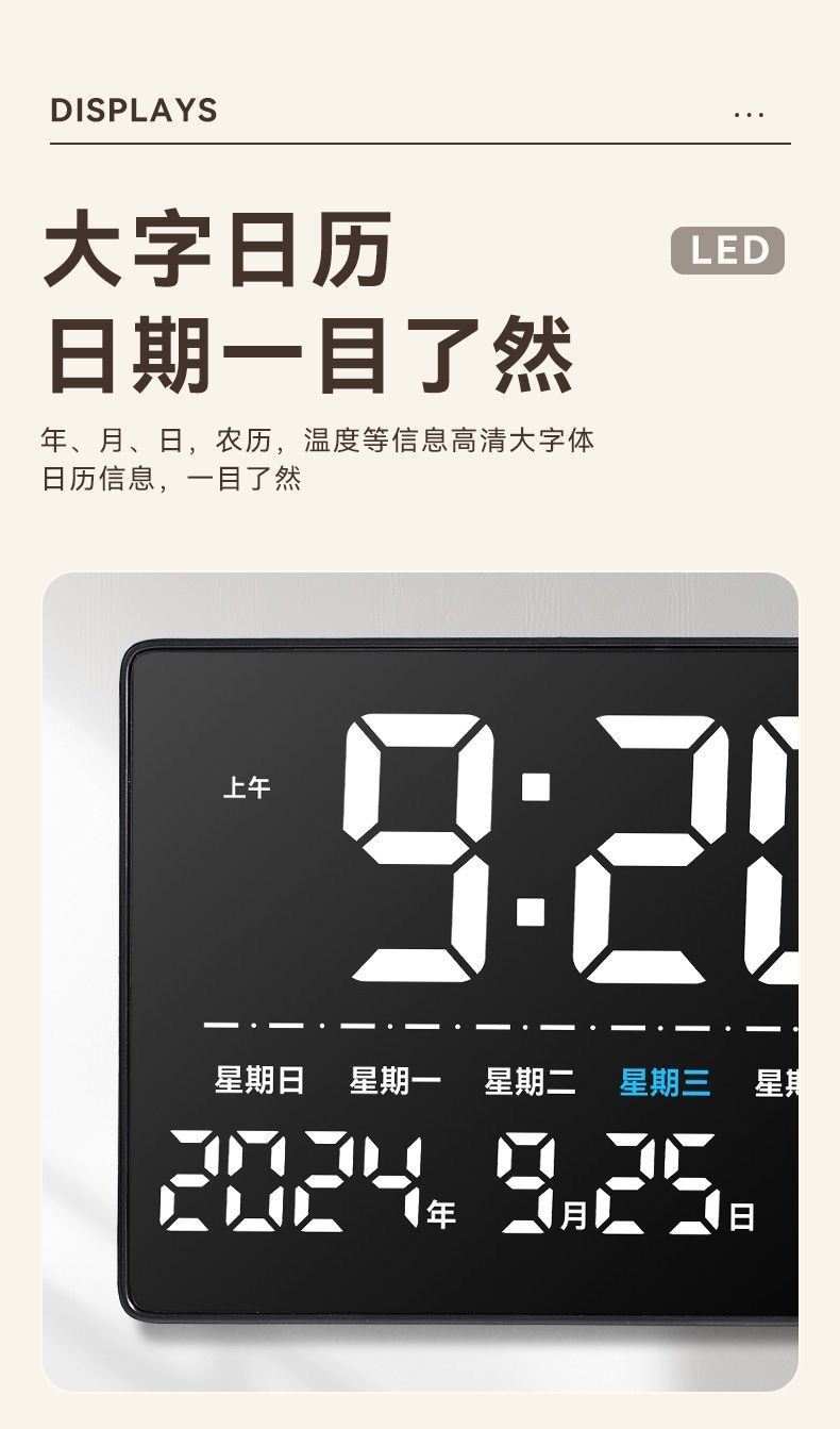 限時下殺🔥插電即用 插電式 繁體電子鐘 溫度時鐘 自動對時 鐘 LED電子鐘 多功能大字幕時鐘 數位萬年曆 掛鐘 | 蝦皮購物