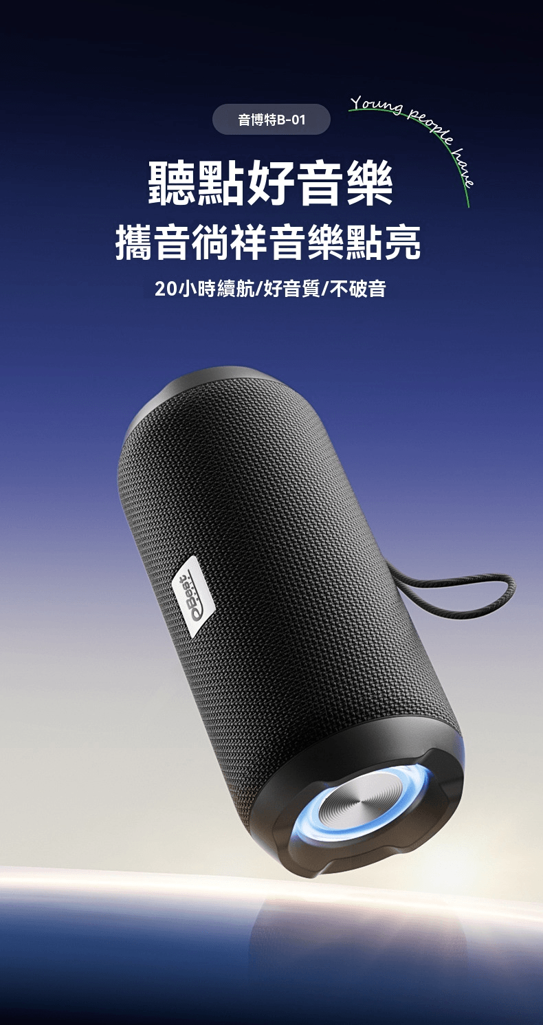 💥戶外音樂神器+隔日送達💥無線藍芽喇叭 戶外音響 幻彩光效藍牙音箱 20 小時續航 防水抗塵 四核重低音 支持TWS串聯 | 蝦皮購物