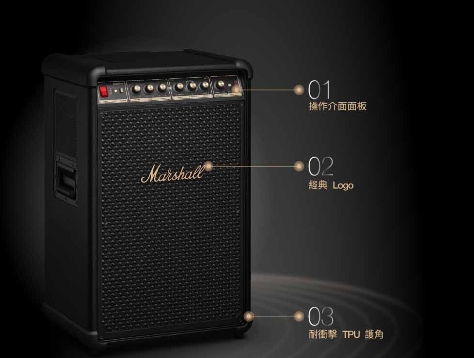 Marshall Bromley 750 可攜式藍牙派對喇叭