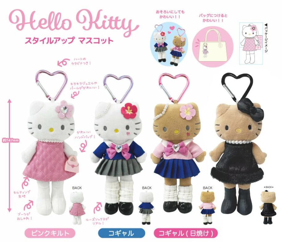 新到貨 日本空運正品 Hello kitty 長腿 kitty 黑天使 黑皮 KITTY 凱蒂貓 包吊飾 貴婦KITTY | 蝦皮購物