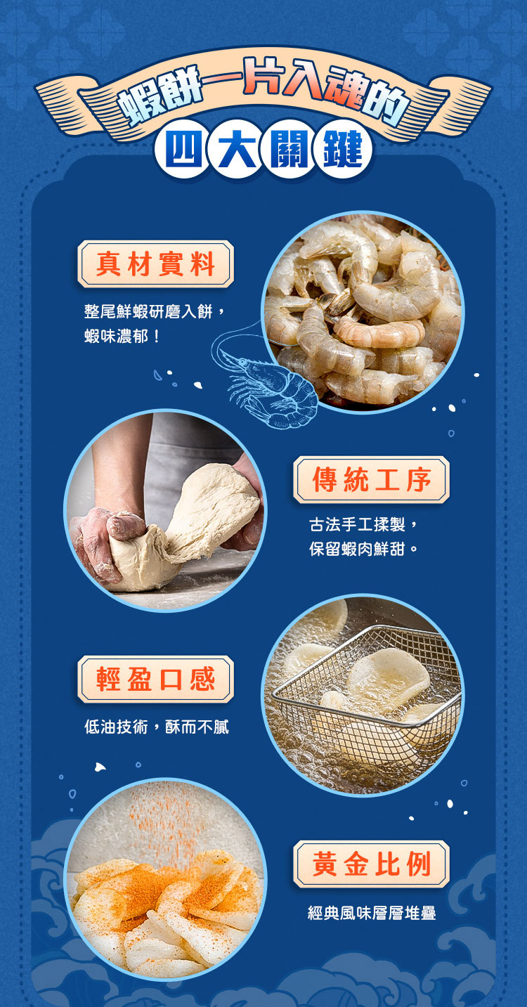 【日系報馬仔】Spicy Snacks 辣苔妹 啵啵 酥脆 鮮蝦餅 70g 餅乾 蝦餅 宵夜 露營 DS028355 | 蝦皮購物