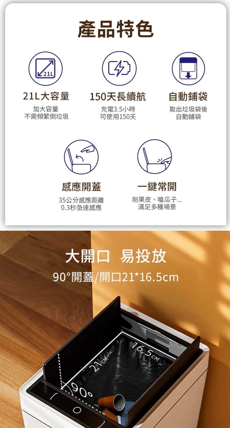 LC超靜音感應雙開門垃圾桶 21L/30L不鏽鋼旗艦款 超大容量 自動鋪袋