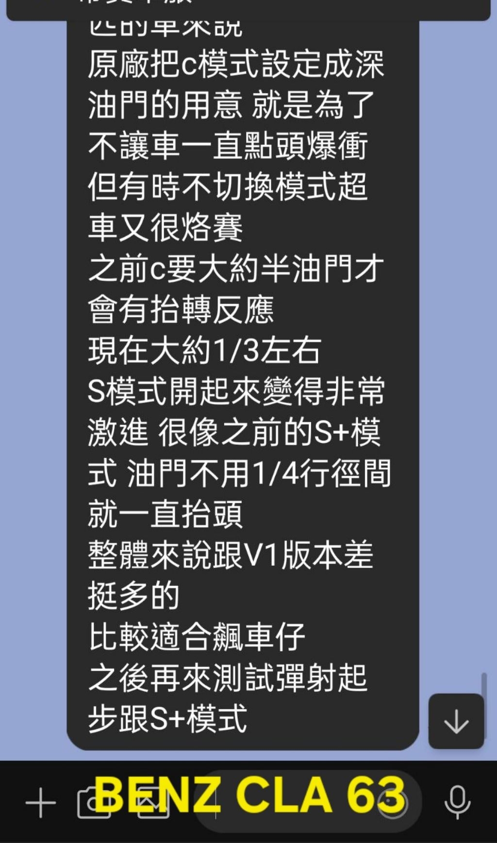 GHDY國際 TSPEED V3S+ S.P運動版 變速箱優化 | 蝦皮購物