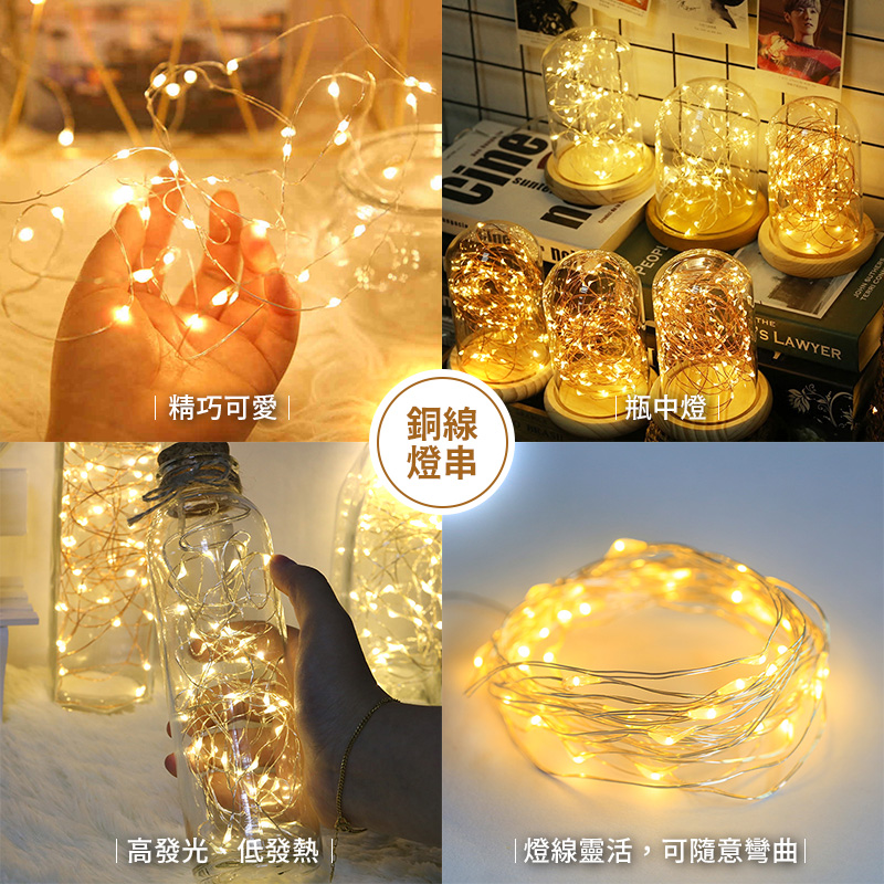 【現貨+高品質】LED燈串 聖誕燈 造型燈串 圓球燈 銅線燈 聖誕節 燈飾 螢火蟲燈 串燈 氣氛燈 婚禮 露營 裝飾 | 蝦皮購物