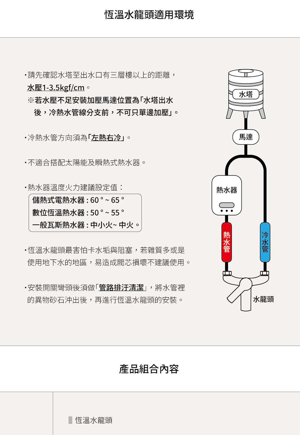 LOLAT羅力】一指切換智能恆溫小淋浴水龍頭(STN2568H)｜溫控沐浴/低壓三段/安全/鉻| 蝦皮購物