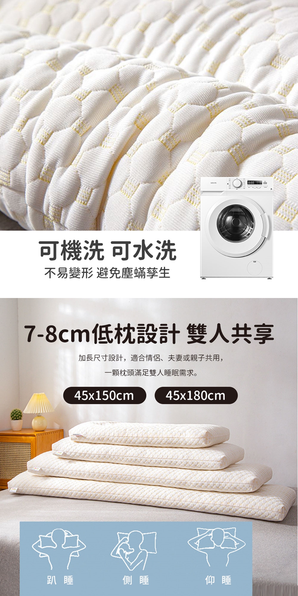 SUD【雙人加長情侶夫妻枕 低軟枕款】可水洗 低枕 雙人枕頭 情侶枕 加長枕 長抱枕 側睡枕 親子枕 長枕頭 枕芯 枕頭 | 蝦皮購物