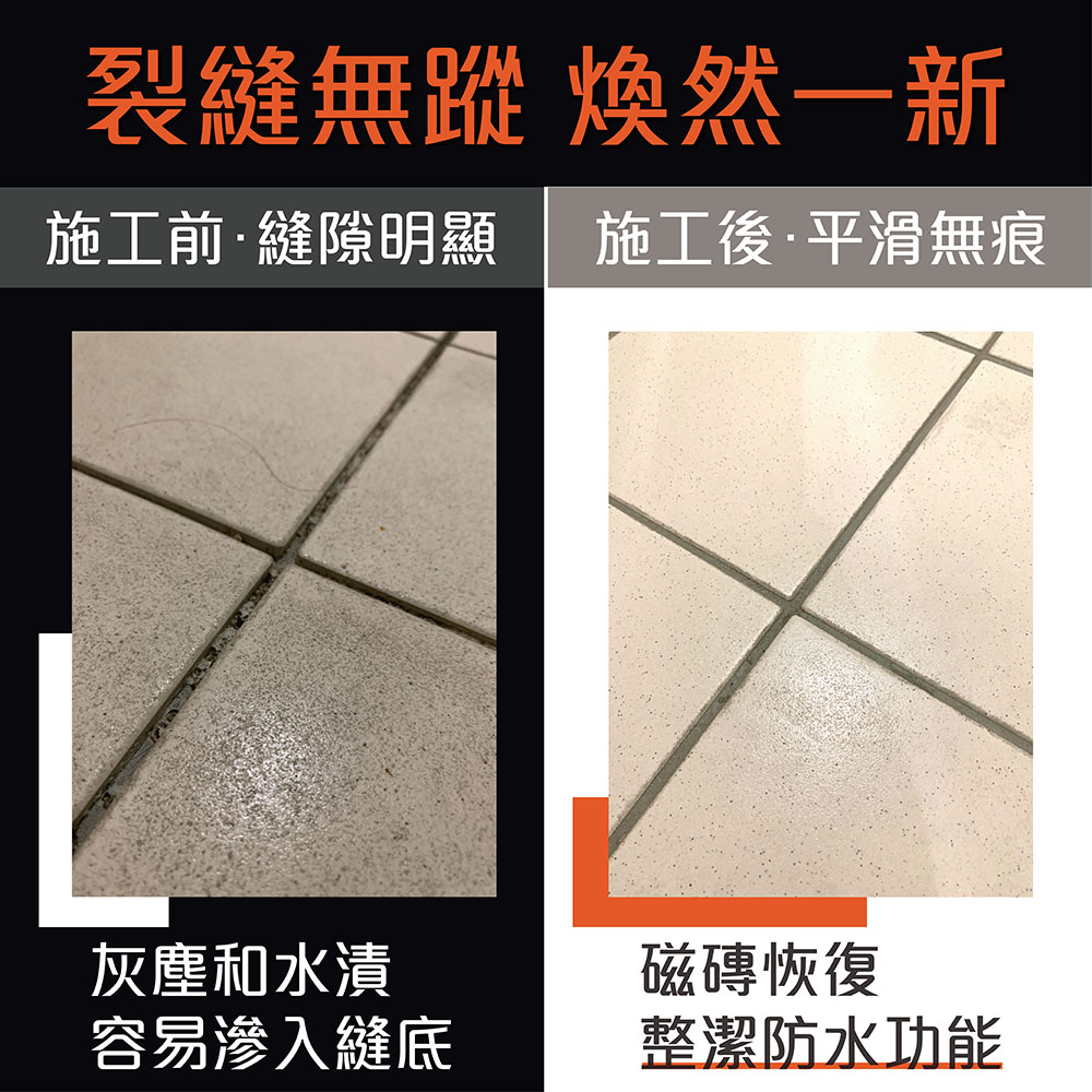 【WooBer屋寶】磁磚填縫劑 歐洲進口 高效抗裂耐水抗污 浴室補縫 水泥灰 填縫土 防水防霉 職人DIY 填縫泥 | 蝦皮購物