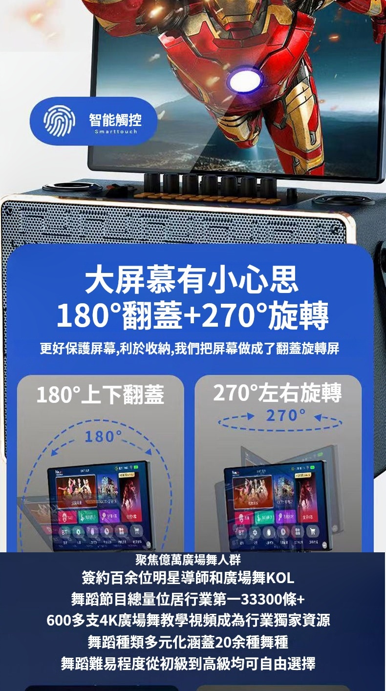 行動ktv【升降調！同屏異顯】內建點歌軟體 點唱機 超強續航 K歌神器 卡拉OK 戶外KTV 伴唱機 送雙麥 藍牙喇叭 | 蝦皮購物
