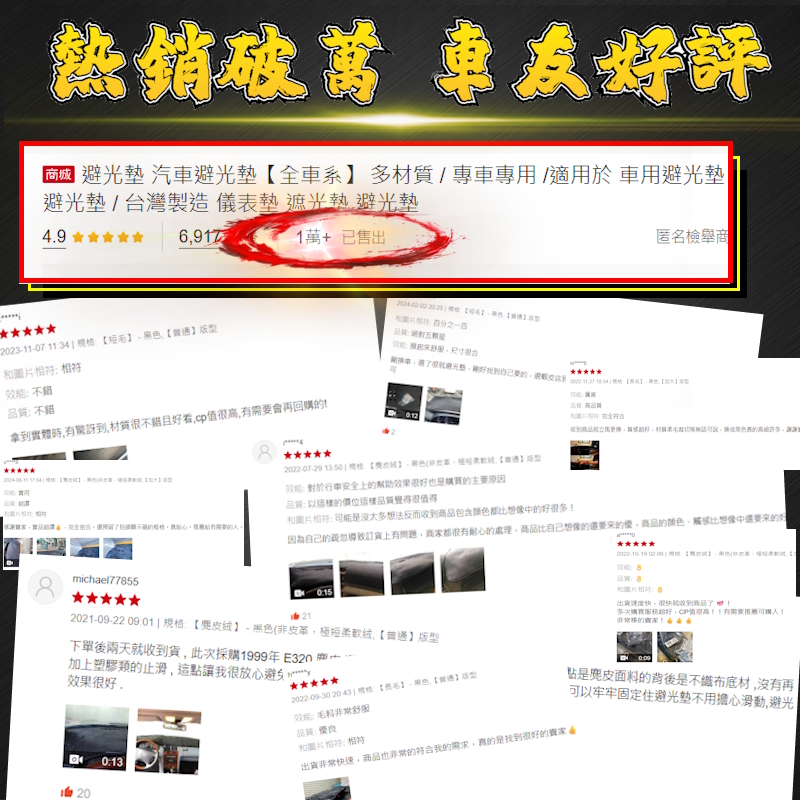 territory避光墊 territory 避光墊【多材質】適用於 territory 遮陽隔熱 儀錶墊 福特 台灣製 | 蝦皮購物