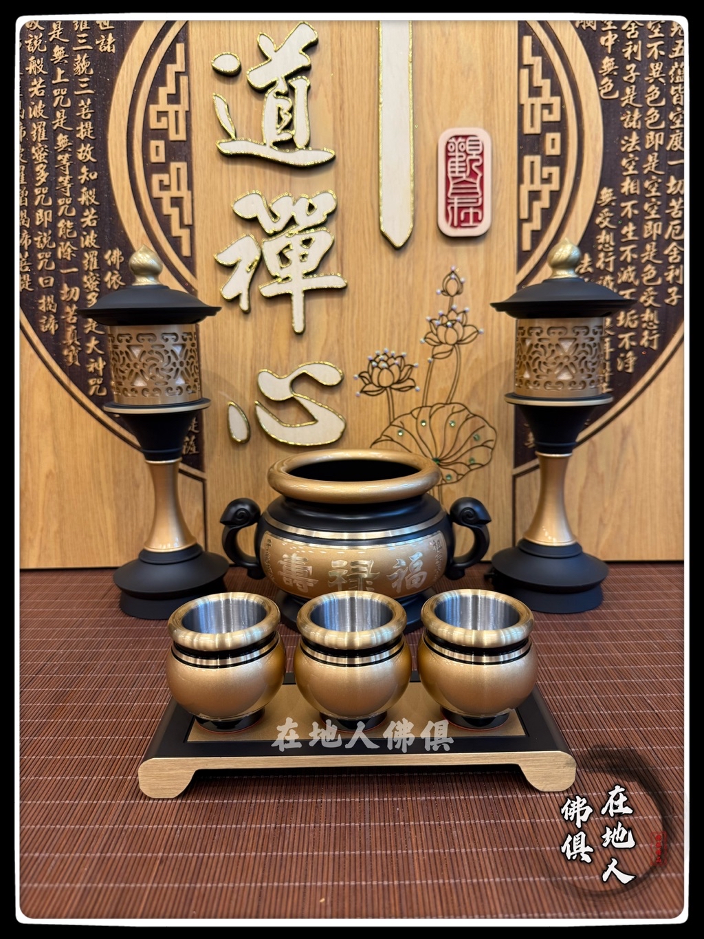 【在地人佛俱】黑金 雙色 福祿壽 祖先爐 三件套組｜鍛造純銅（祖先爐 祖先杯 祖先敬台）台灣 拜拜用品（附爐灰）龍潭實體 | 蝦皮購物