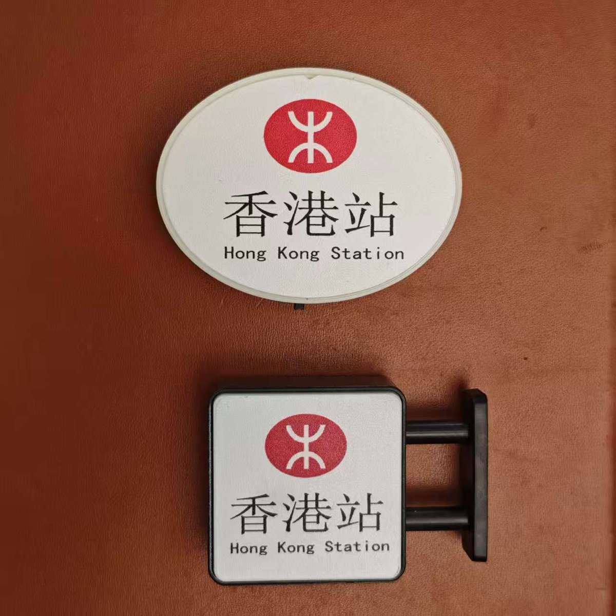🚚台灣出貨🚚香港地鐵磁吸燈牌 亮燈冰箱貼 HK捷運燈牌 迷你燈箱燈牌 中環尖沙咀油麻地站牌旅遊打卡 交換禮物 | 蝦皮購物