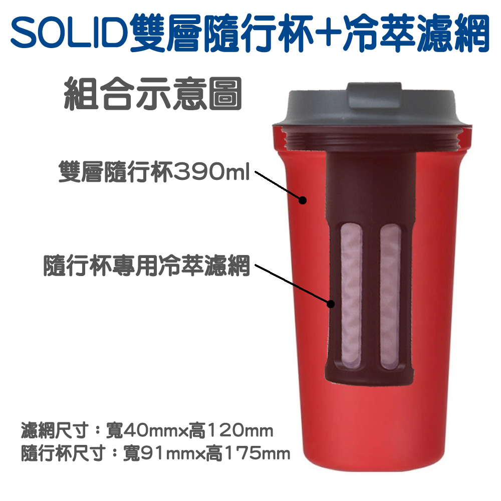 【特價】日本Rivers WALLMUG BEARL SOLID 雙層隨行杯 390ml 保溫杯 咖啡杯 國際電通 | 蝦皮購物