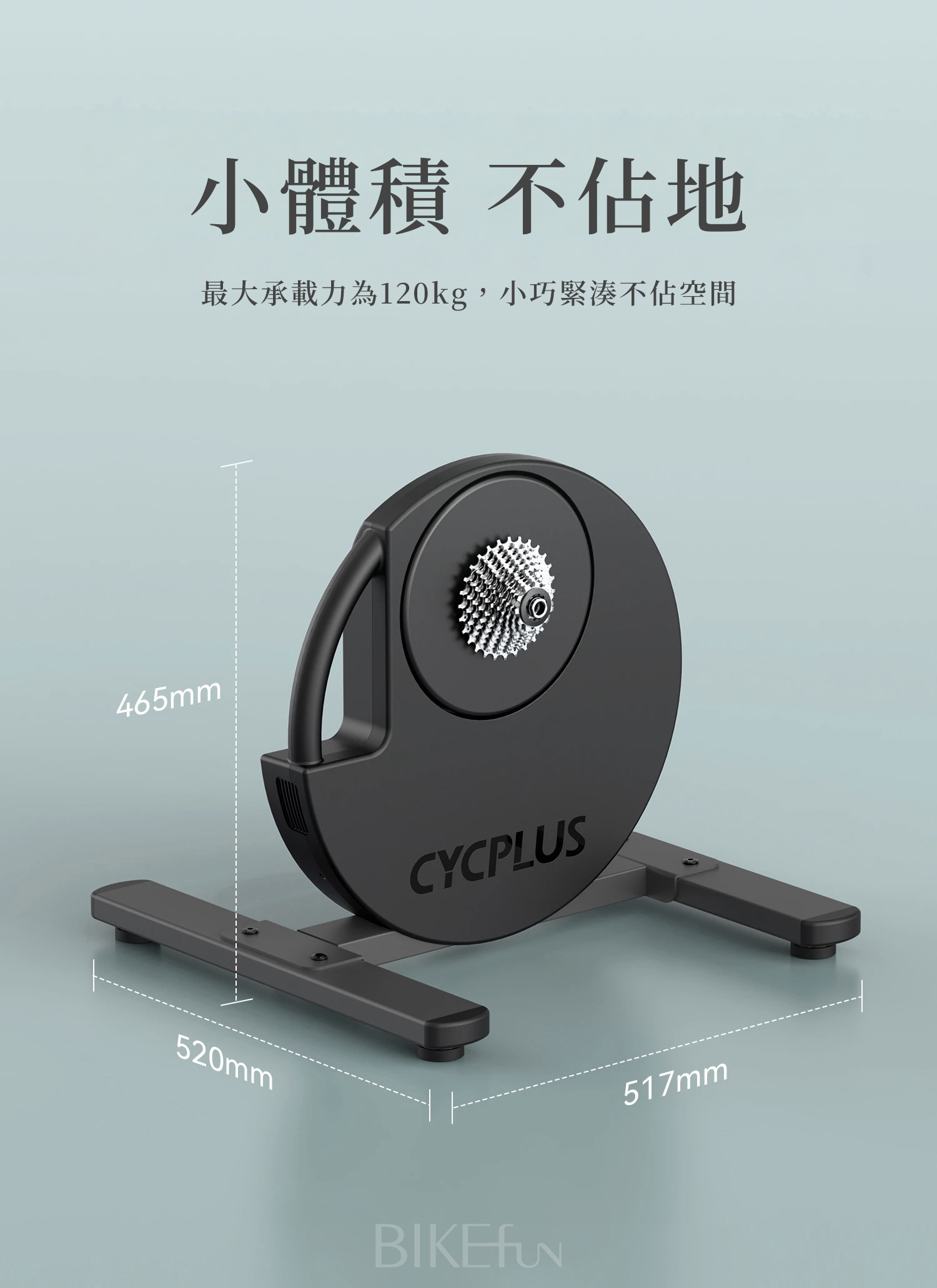 CYCPLUS R200直驅式智能型訓練台 最大模擬坡度19% 超靜音 功率計 免校正 > BIKEfun拜訪單車 | 蝦皮購物
