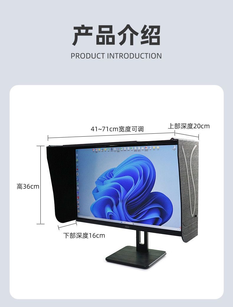 春日部 17-27寸寬度41-66釐米遮陽遮光板臺式電腦螢幕顯示器遮光罩印刷 電腦顯示器遮光罩 保護隱私拒絕偷窺 | 蝦皮購物