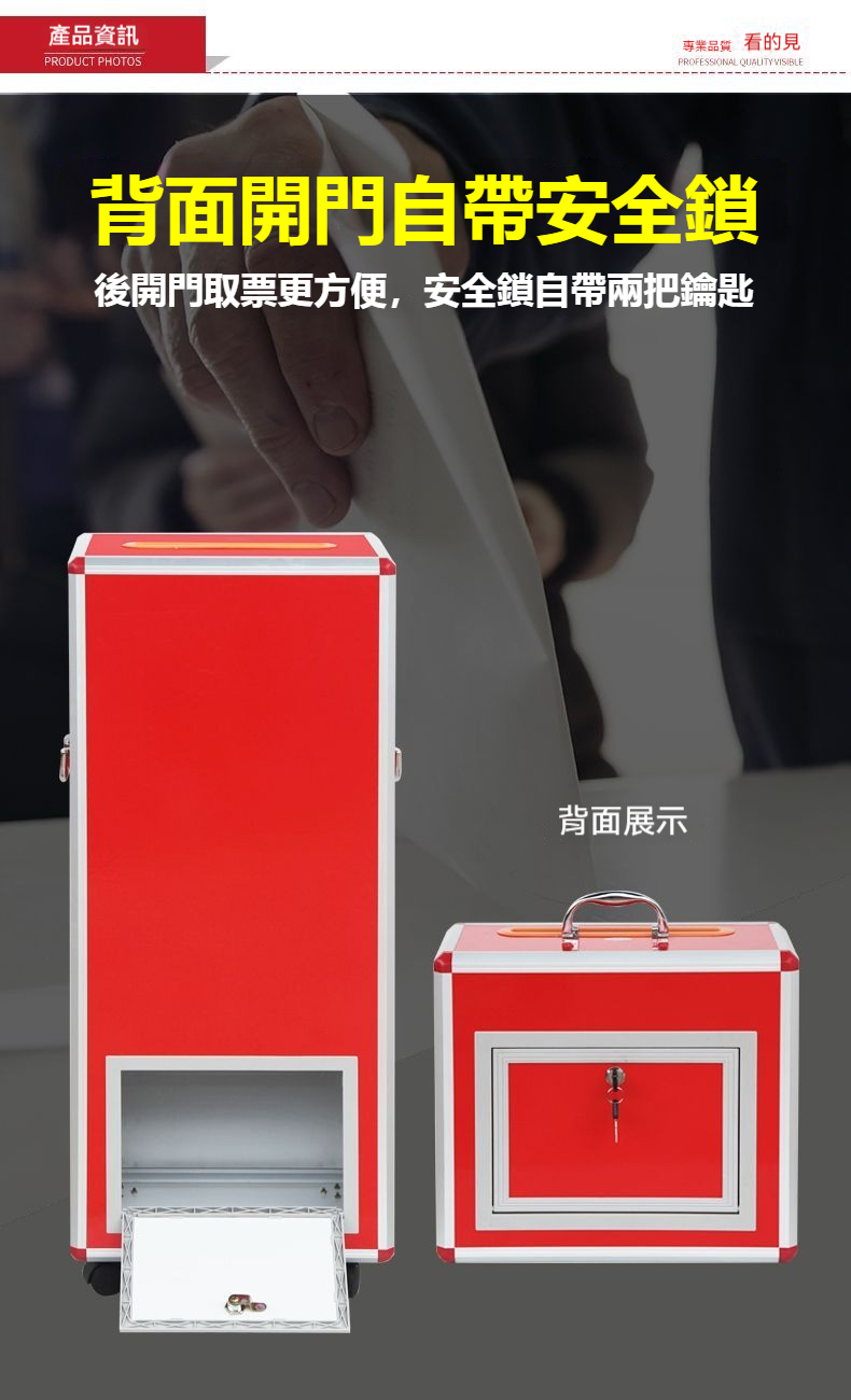 【鋁合金框投票箱】透明選票箱 不鏽鋼信箱 募捐箱 捐款箱 功德箱 愛心箱 意見箱 油錢箱 樂捐箱 投票箱 捐獻箱TIH | 蝦皮購物