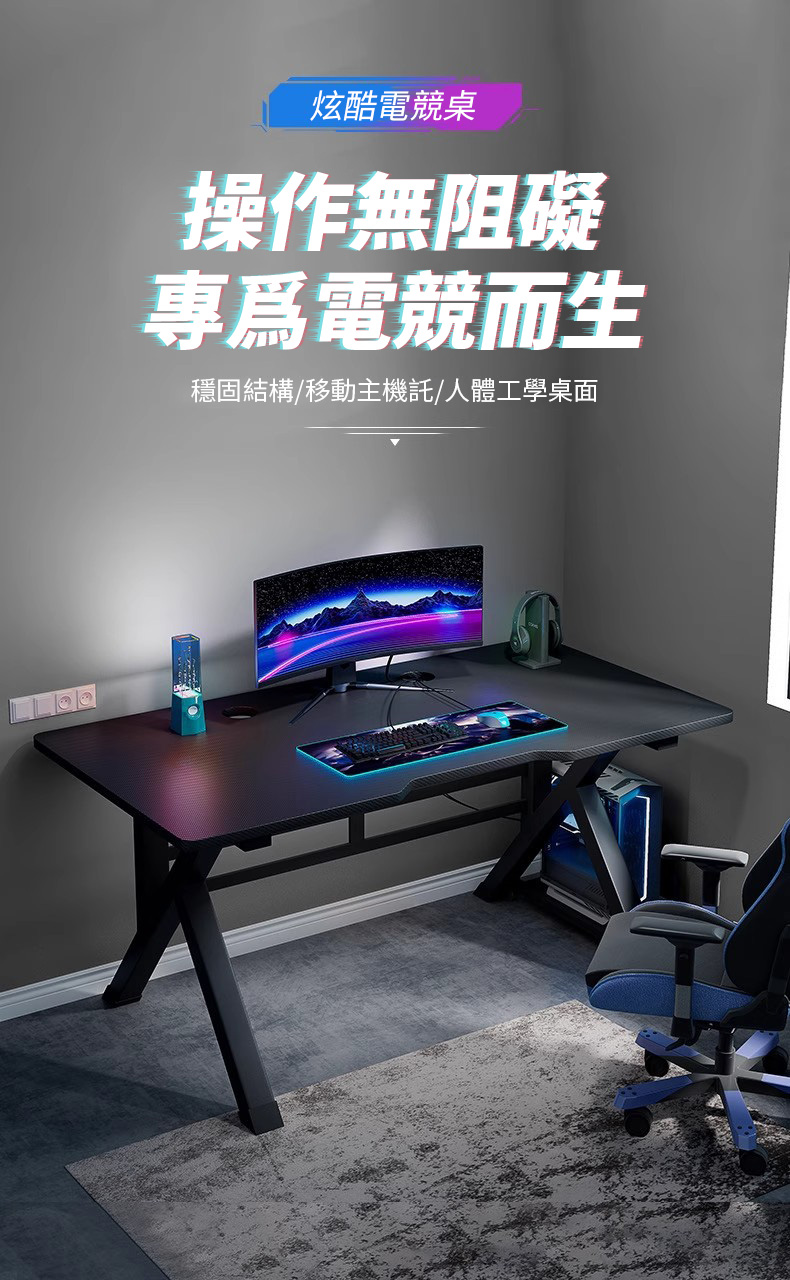 聖維拉 | K型鋼架電競桌 碳素遊戲桌 辦公桌 電腦桌 主播桌 電競桌 台式電腦桌 置物桌 學習桌 桌子 | 蝦皮購物