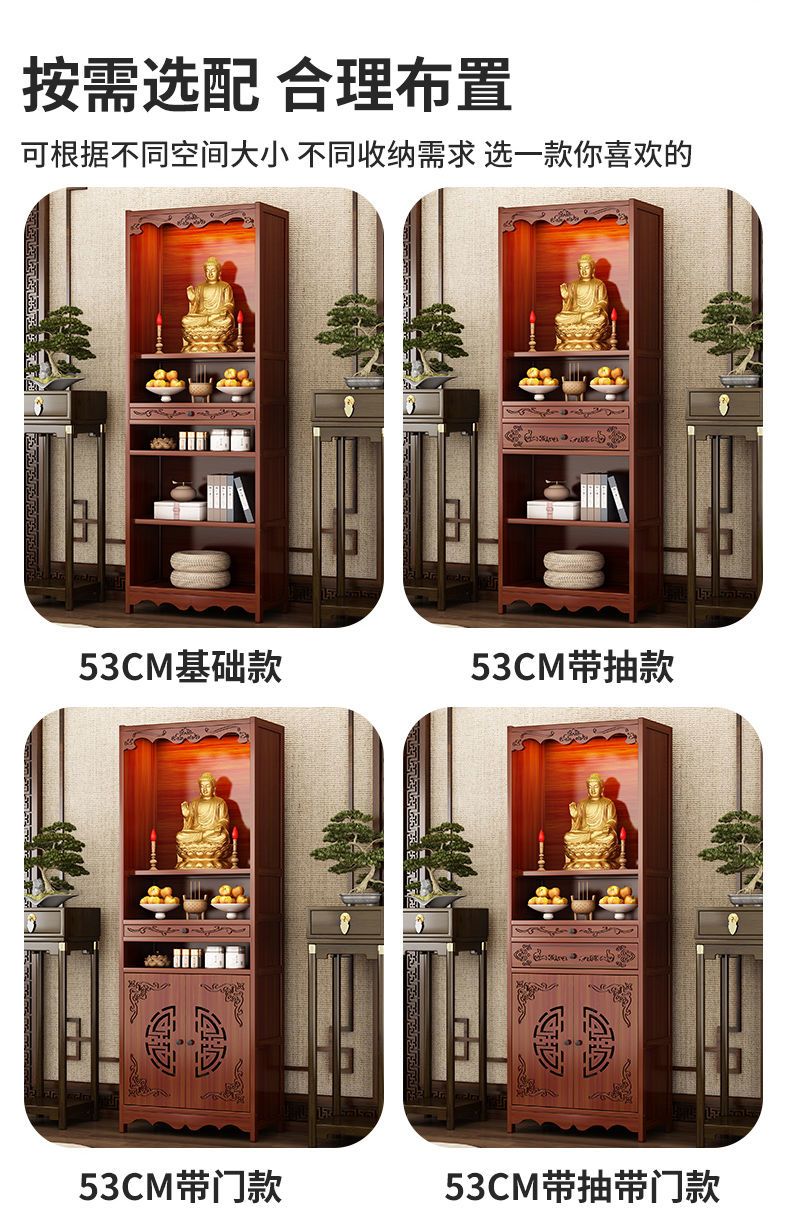 🙏中式神明桌 神桌 小神桌 神主台 祖先桌 公媽桌 供奉桌 佛桌 財神爺供桌 玄關桌 神龕 佛龕立櫃 供桌 神檯 | 蝦皮購物