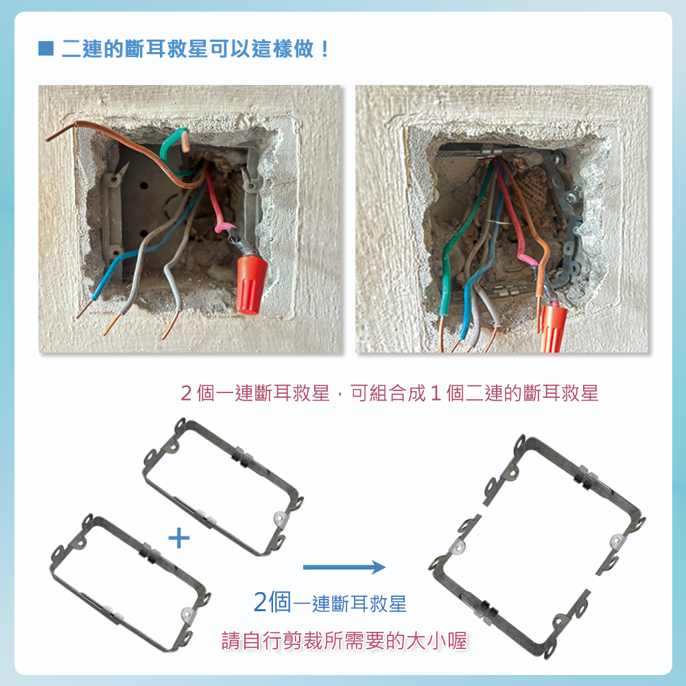 【樹榮電工SUZONE】可伸縮的斷耳救星/台灣製造/斷耳固定器/斷耳神器/蓋不耳 | 蝦皮購物