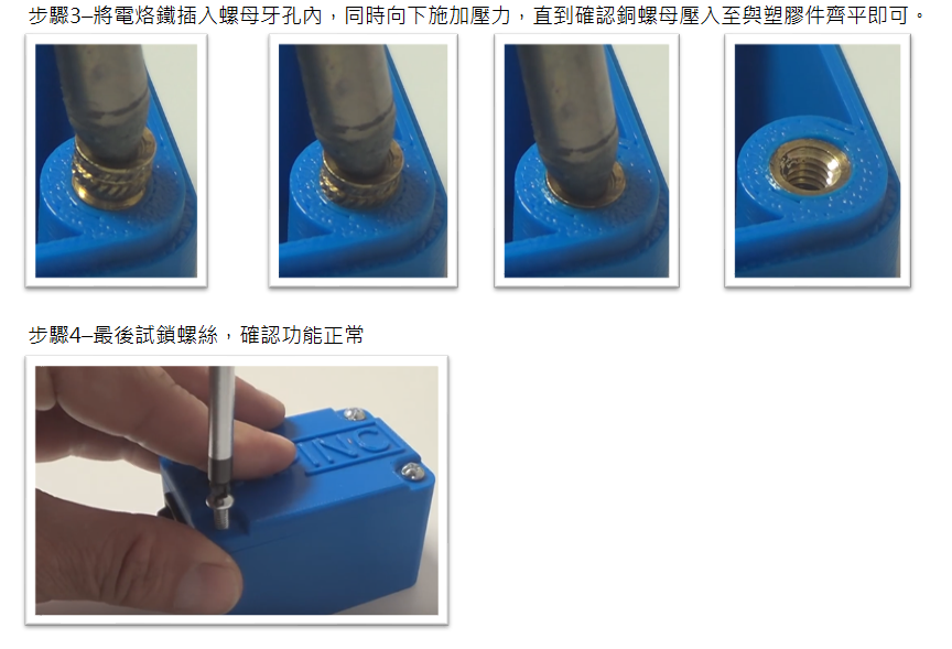 【機工職人】SLB系列 公制螺牙 M1.6 銅釘 銅螺母 熱壓螺母 熱熔螺母 滾花螺母 THREAD INSERT | 蝦皮購物