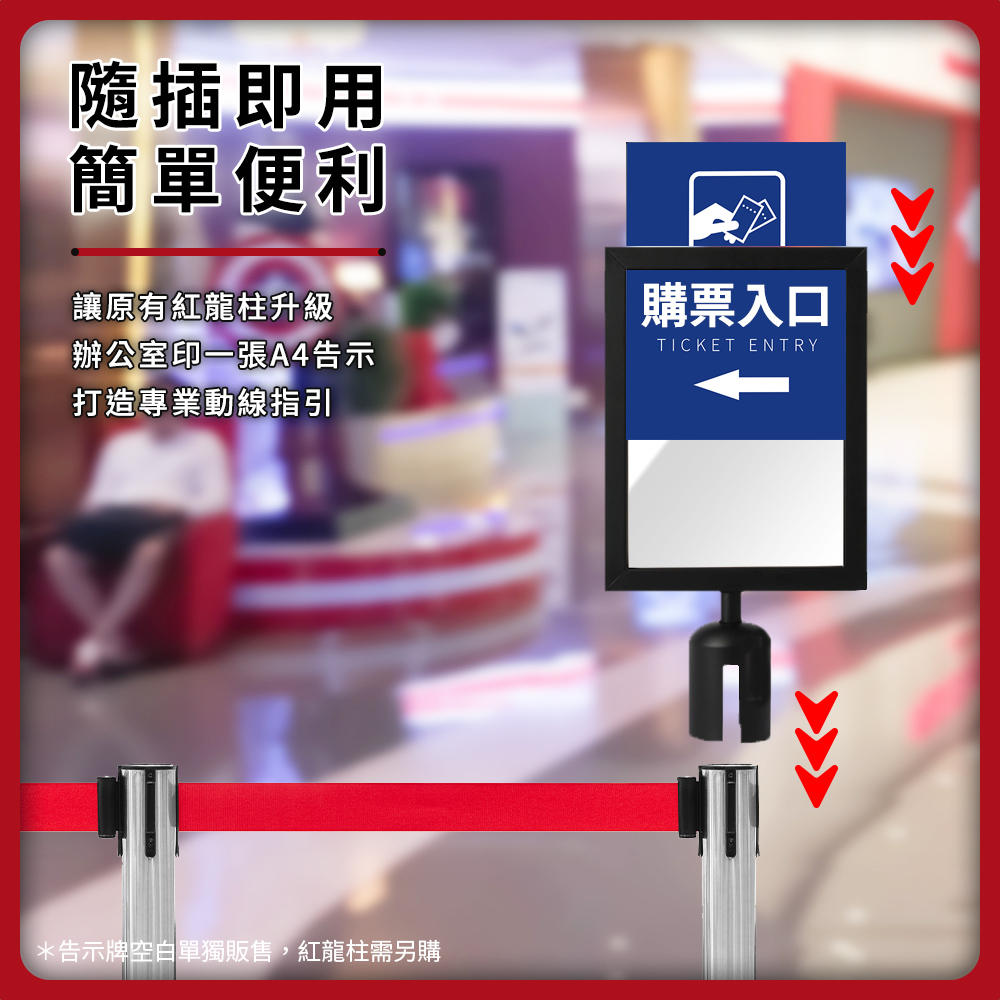 橫式A4 招牌立牌 標價牌 營業中立牌 價目表 SHM-HA4NB 伸縮柵欄 引路牌 菜單看板 活動告示牌【醫姆龍】 | 蝦皮購物