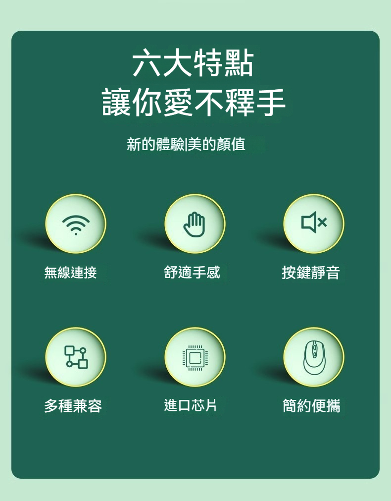 爆款高顔值通用筆電滑鼠 無綫藍芽滑鼠 可充電雙模靜音滑鼠 無綫滑鼠藍芽滑鼠 靜音無綫鼠標 舒適手感持久續航 | 蝦皮購物