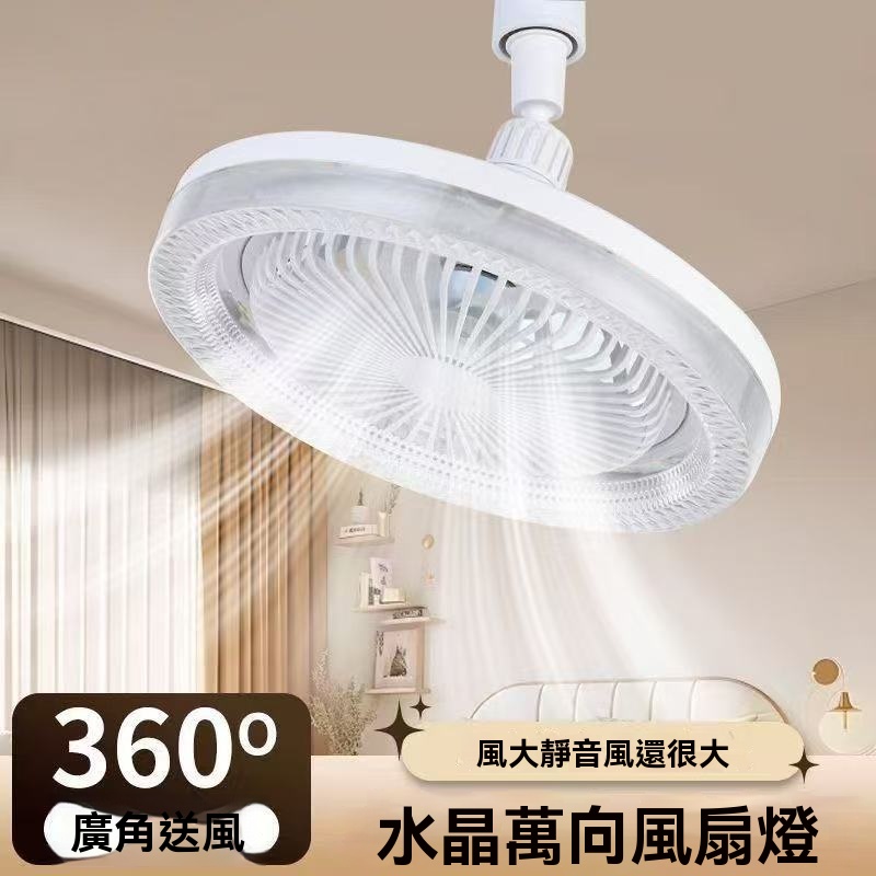 限時特價 風扇燈 吊扇燈 三色調光 浴室風扇燈 電燈風扇 風扇燈 LED風扇燈 風扇電燈 小吊扇 吸頂風扇燈 小米風扇燈 | 蝦皮購物